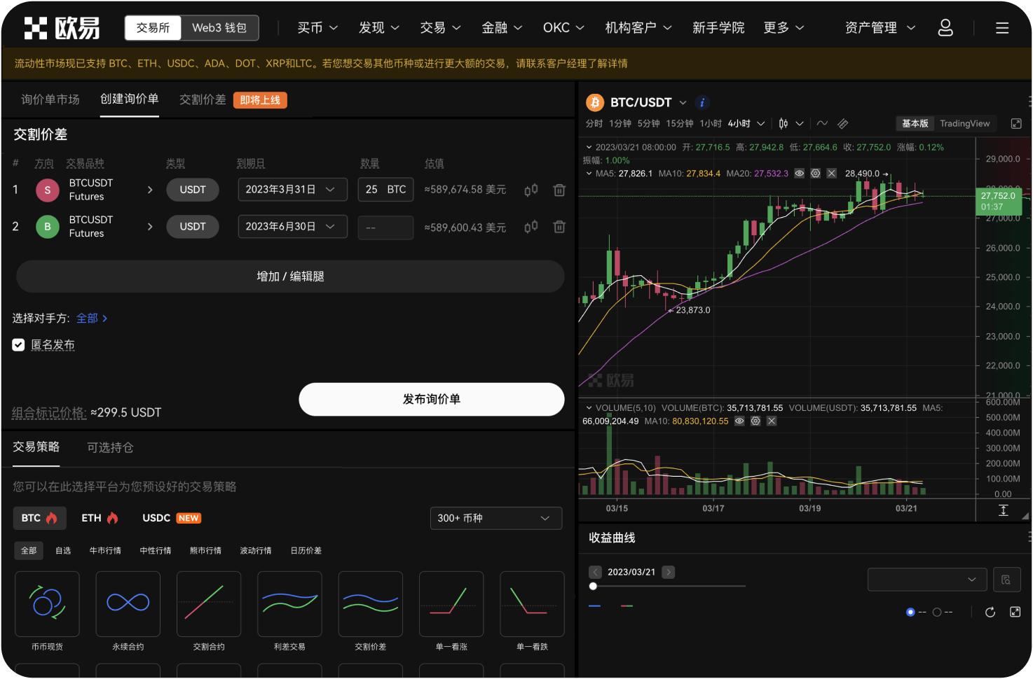 比特币K线图上的绿柱和红柱代表什么
